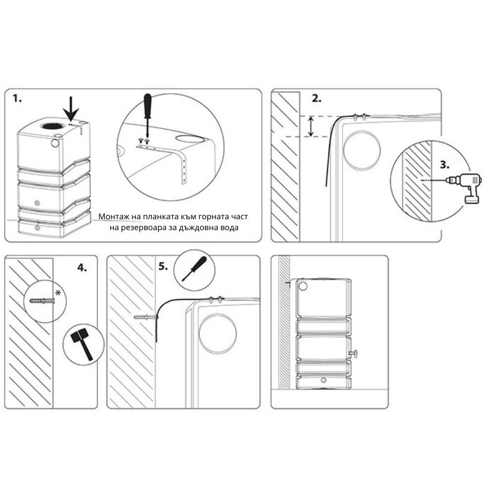 Резервоар за дъждовна вода Prosperplast Arves Wall Stone, 400л (сив) | Резервоари за дъждовна вода | Резервоари / Бидони за Вода |